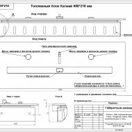 ��������� ���� ������ 600