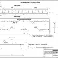 ��������� ���� ������ 750